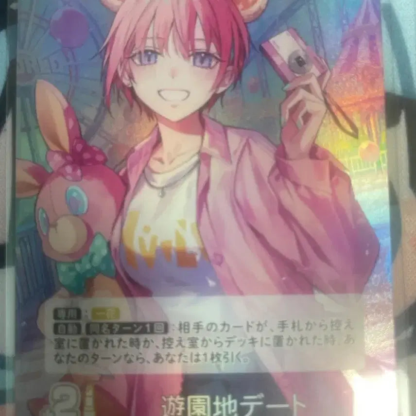 [BUNJANG] The Quintessential Quintuplets Ichika Card RR+ / 오등분의신부 이치카 카드 RR+