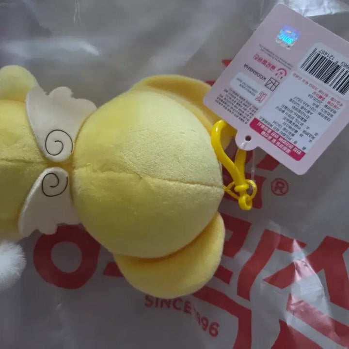 [BUNJANG] Cardcaptor Sakura Kero Plush Bag Charm / 카드캡터 체리 케로 인형 봉제인형 가방 키링