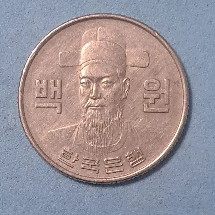 [BUNJANG] 1970 First Edition 100 Won Coin / 1970년발행(초년)100원주화