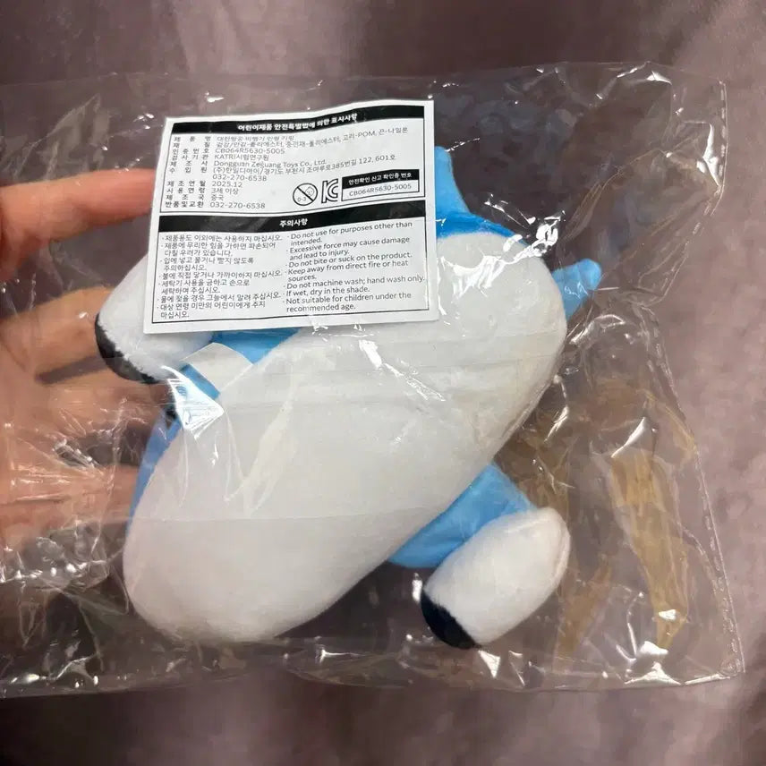 [BUNJANG] Korean Air Airplane Keychain / 대한항공 비행기 키링 <가격고정>
