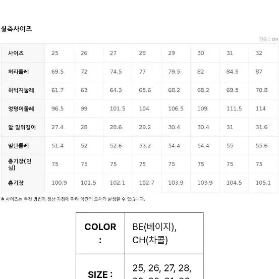 [BUNJANG] Cotton Parachute Pants / 코튼 파라슈트 팬츠