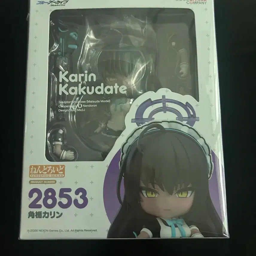 [BUNJANG] Blue Archive Karin Kakudate Nendoroid / 블루아카이브 카린 카쿠다테 넨도로이드 넨드로이드 판매