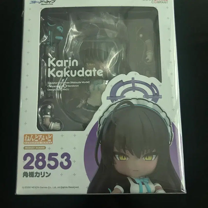 [BUNJANG] Blue Archive Karin Kakudate Nendoroid / 블루아카이브 카린 카쿠다테 넨도로이드 넨드로이드 판매