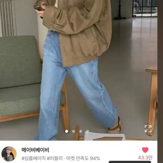 [BUNJANG] Maybe Baby Suede Jumper / 메이비베이비 스웨이드 점퍼