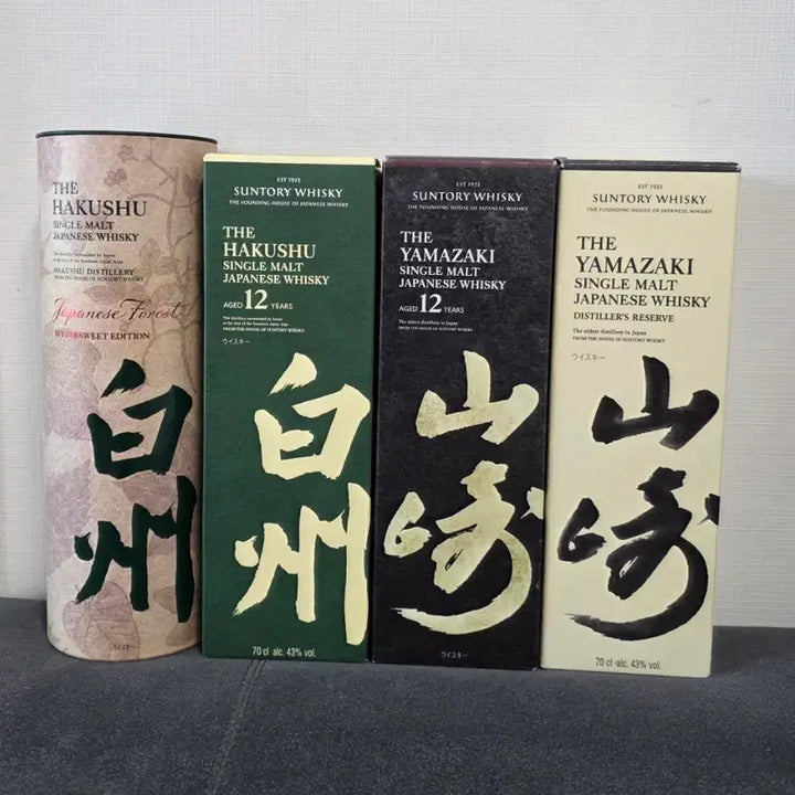 [BUNJANG] Suntory Hakushu &amp; Yamazaki Whiskey Empty Bottles with Cases / 산토리 하쿠슈/야마자키 위스키 공병