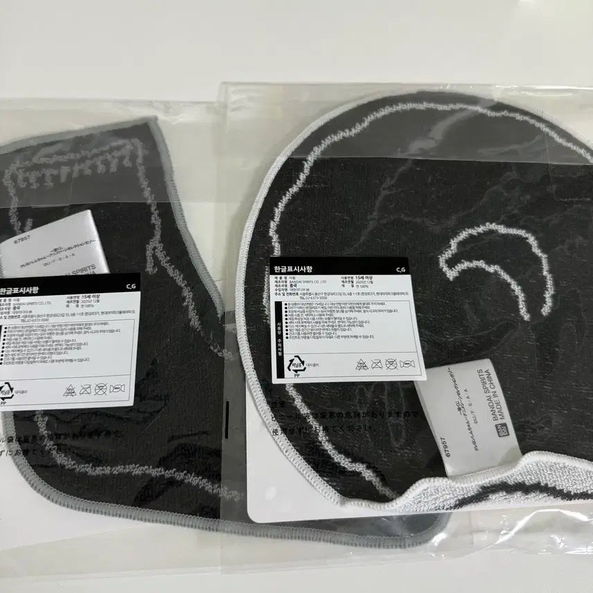 [SOLD OUT] [미개봉]짱구 제일복권 G상 핸드타월 2종 일괄
