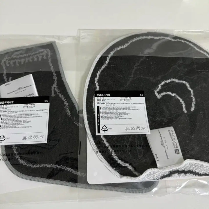 [SOLD OUT] [미개봉]짱구 제일복권 G상 핸드타월 2종 일괄