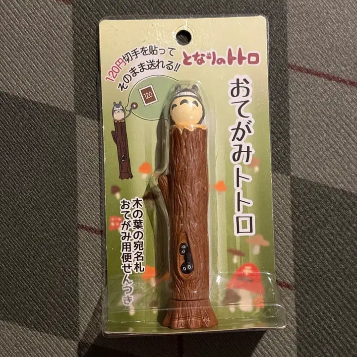 [BUNJANG] Ghibli Totoro Stump Letter Figure / 고전 지브리 그루터기 레터 피규어