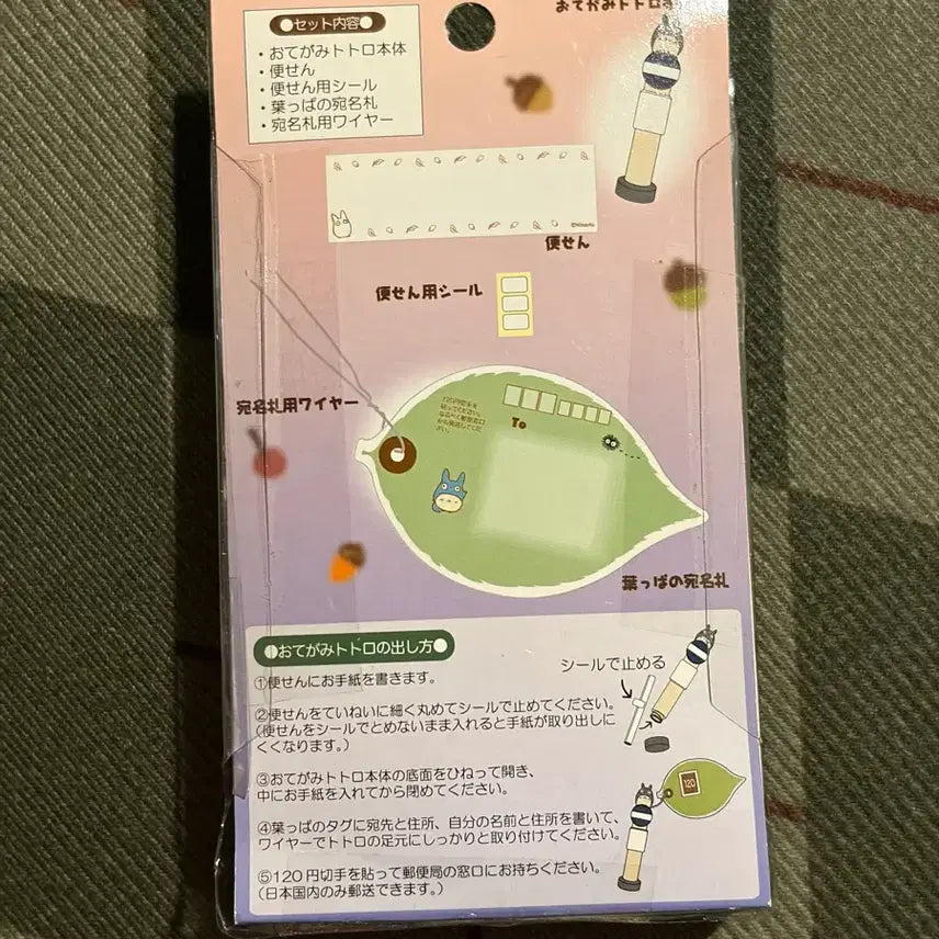 [BUNJANG] Studio Ghibli Totoro Bus Stop Letter Figure / 고전 지브리 버스정류장 레터 피규어