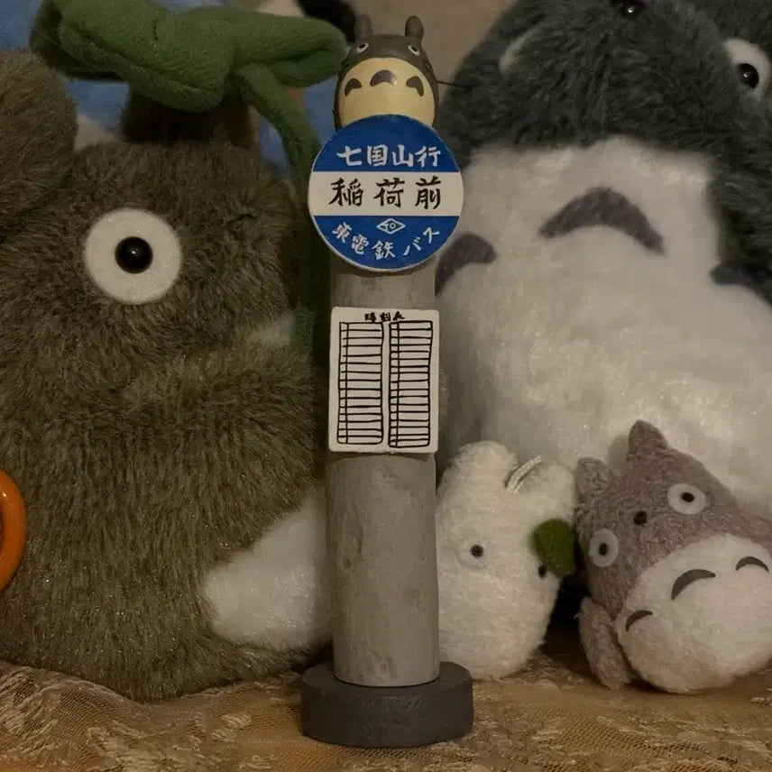 [BUNJANG] Studio Ghibli Totoro Bus Stop Letter Figure / 고전 지브리 버스정류장 레터 피규어