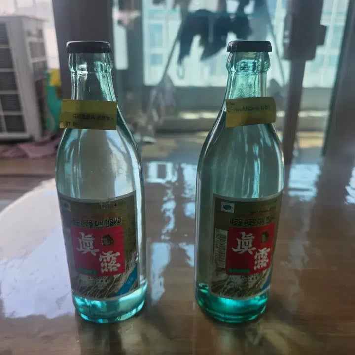 [BUNJANG] Vintage Jinro Soju Bottle / 추억에소주병