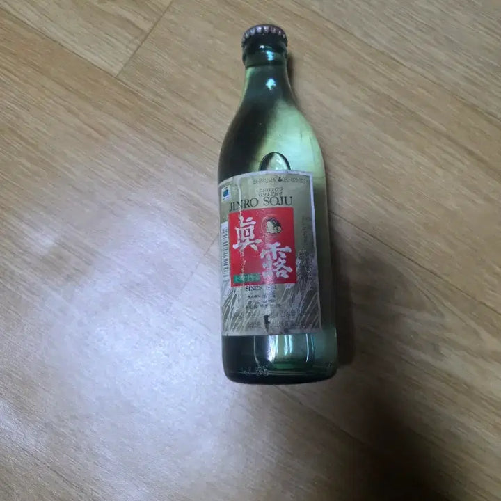 [BUNJANG] Vintage Jinro Soju Bottle / 추억에소주병