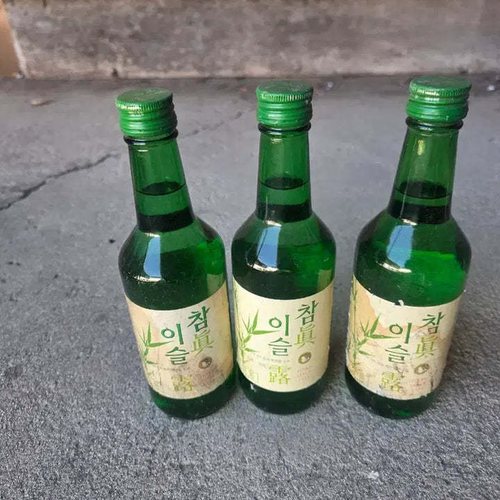 [BUNJANG] Vintage Jinro Soju Bottle / 추억에소주병