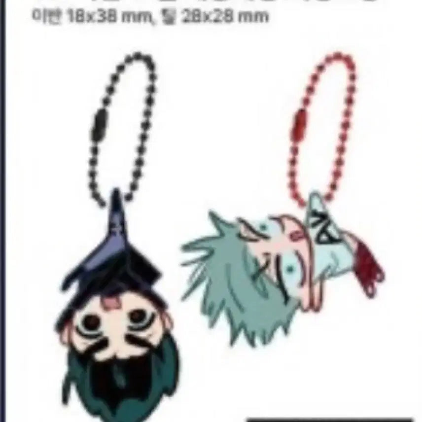 [BUNJANG] A-Stage "Til" Dangling Charm Keychain Goods / 에이스테 틸 대롱대롱 키링 굿즈