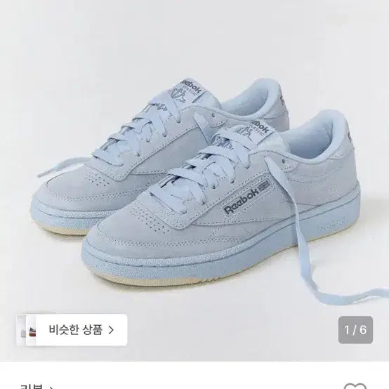 [BUNJANG] Reebok Club C 85 Suede Sneakers Blue / 교환 새상품 리복 255 클럽 C 85 스웨이드 운동화 블루 스니커즈