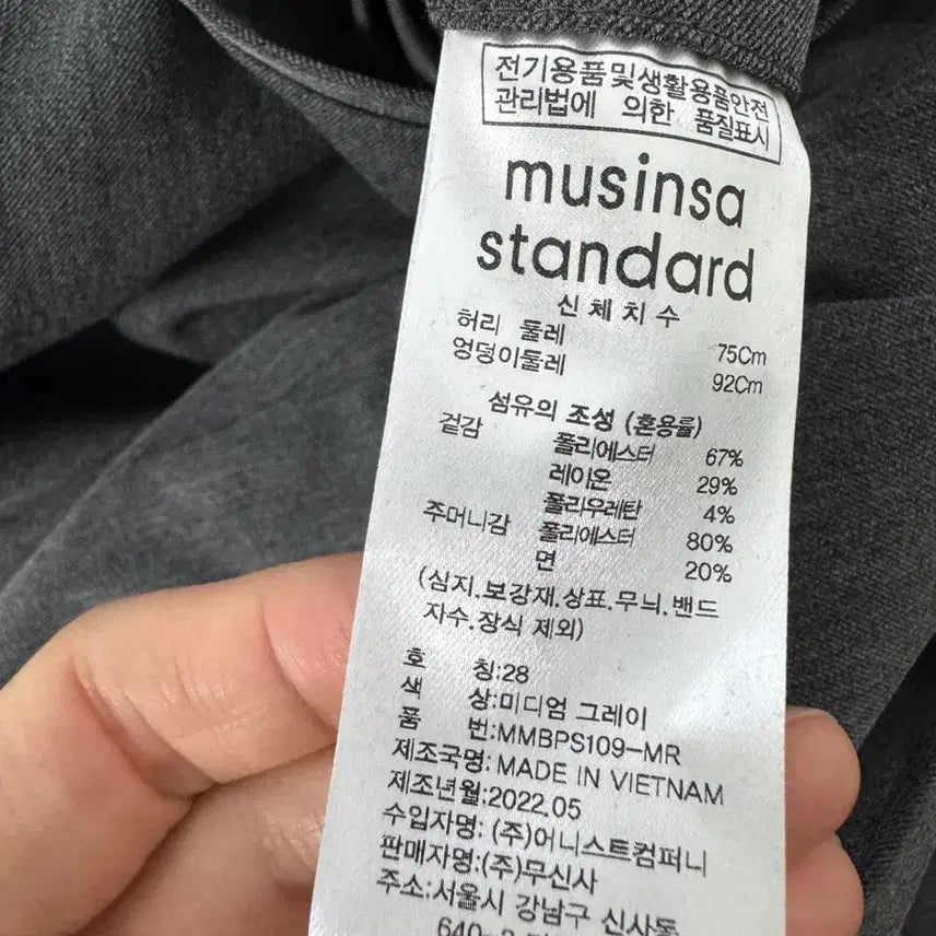 [BUNJANG] Musinsa Standard Two-Tuck Wide Slacks / (28)무신사스탠다드 투턱 와이드슬랙스