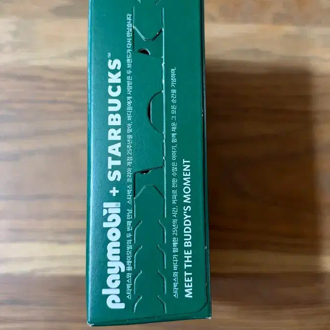 [BUNJANG] Playmobil Starbucks Collaboration 71787 / 플레이모빌 스타벅스 콜라보 71787