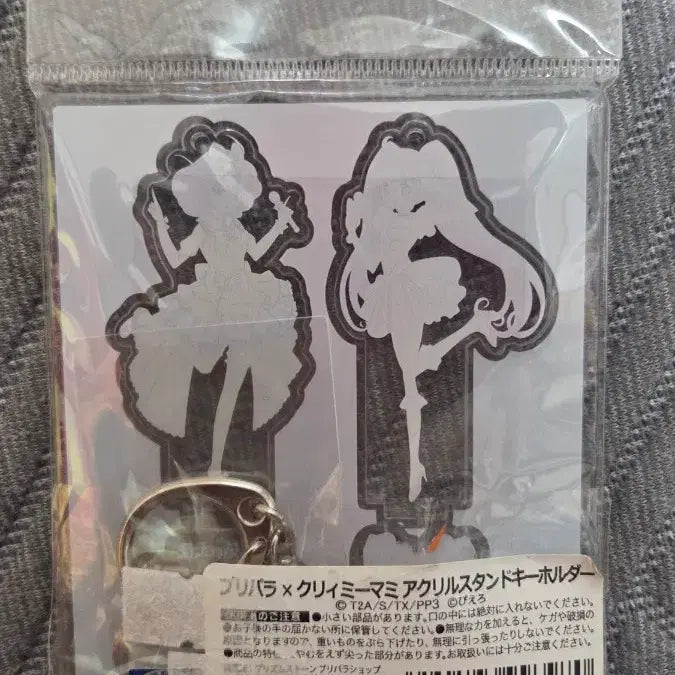 [SOLD OUT] 경매) 프리파라X크리미마미 콜라보 라라 아크릴 스탠드