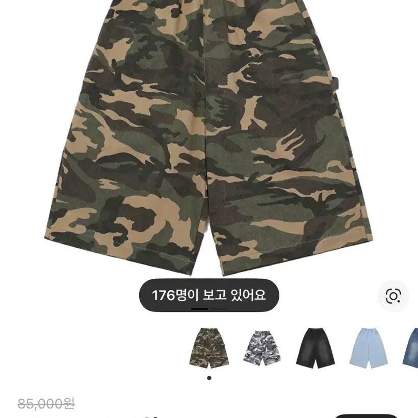 [BUNJANG] Slow Record House Carpenter Bermuda Wide Camo Pants / 슬로우레코드하우스 카펜터 버뮤다 와이드 카모 팬츠