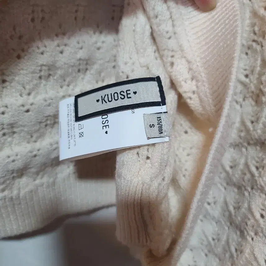 [BUNJANG] Kuos Ivory Knit Bolero / 쿠오스 아이보리 니트 볼레로