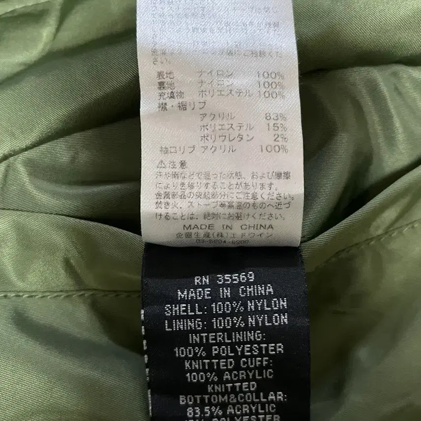 [BUNJANG] Alpha Industries MA-1 Flight Jacket Sage Green M / 알파인더스트리 MA-1 항공점퍼 세이지 그린 M