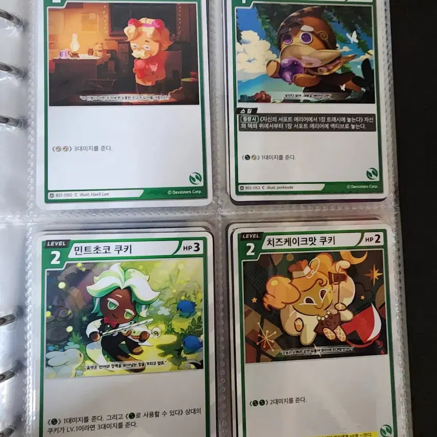 [BUNJANG] Cookie Run Braveins Card - Green / 쿠키런 브레이버스 카드- 그린