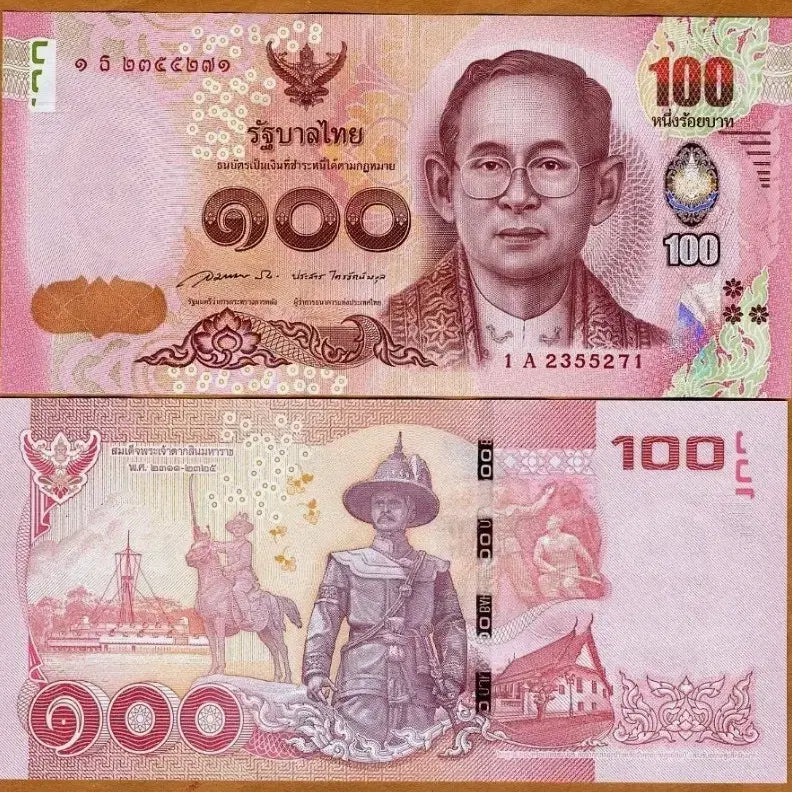 [BUNJANG] Thailand 100 Baht Uncirculated Banknote / 태국 2015년 100바트 미사용