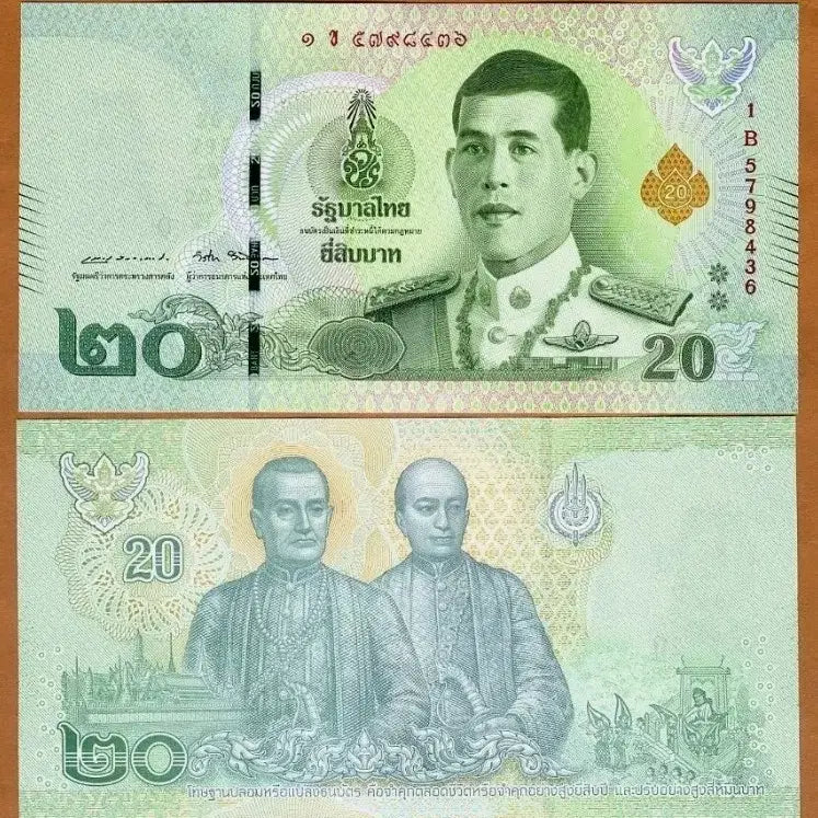 [BUNJANG] Thailand 20 Baht Uncirculated Coin 2018 / 태국 2018년 20바트 미사용