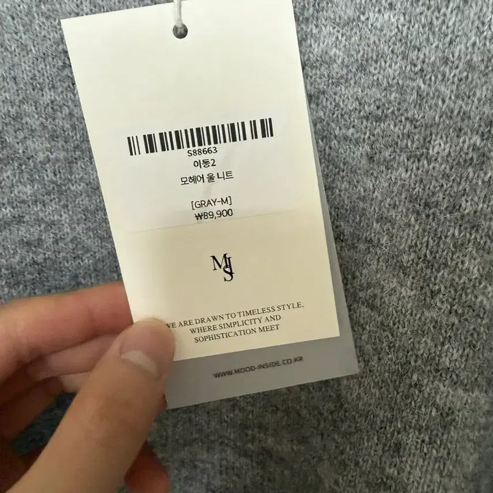 [BUNJANG] Mood Inside Mohair Wool Knit Gray M New Arrival / 무드인사이드 모헤어 울니트 그레이 M새상품