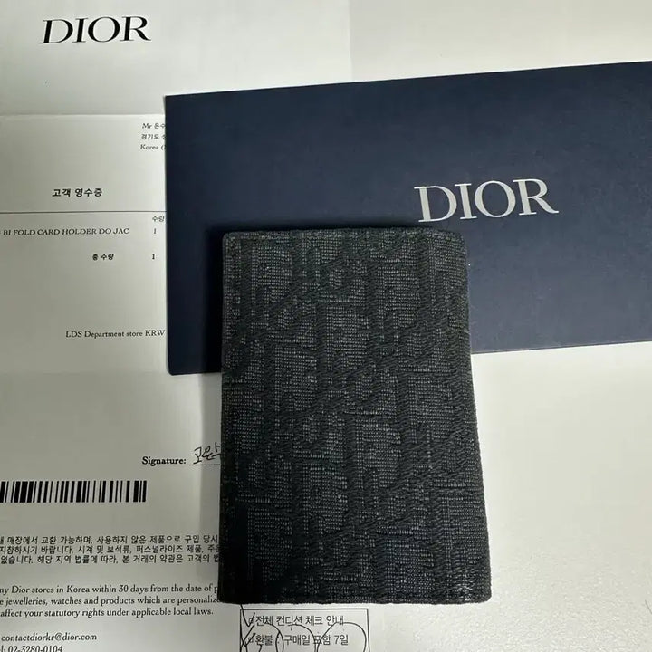 [BUNJANG] Dior Dior Oblique Organizer Black / [새상품/급처] 디올 오블리크 오거나이저 블랙