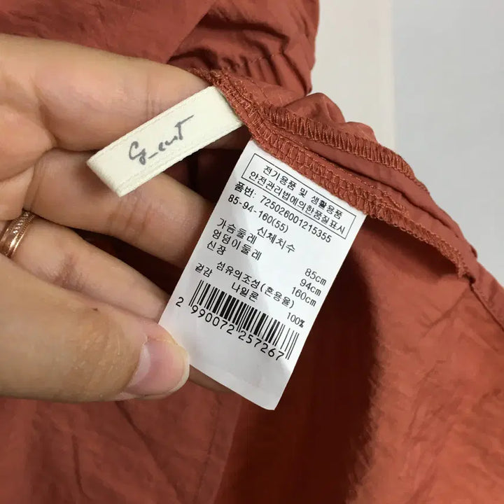 [BUNJANG] GCUT Button-Up Blouse / GCUT 지컷 바스락 블라우스 55