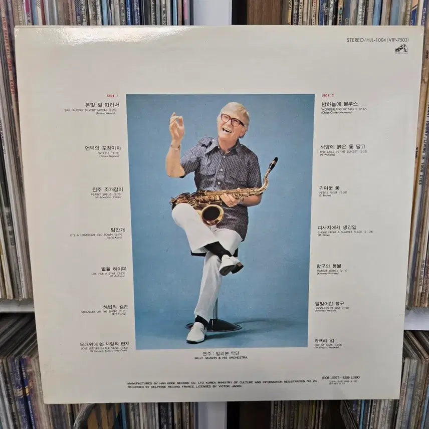 [BUNJANG] Billlie LP Record Mint Condition / 빌리본 LP판 민트급