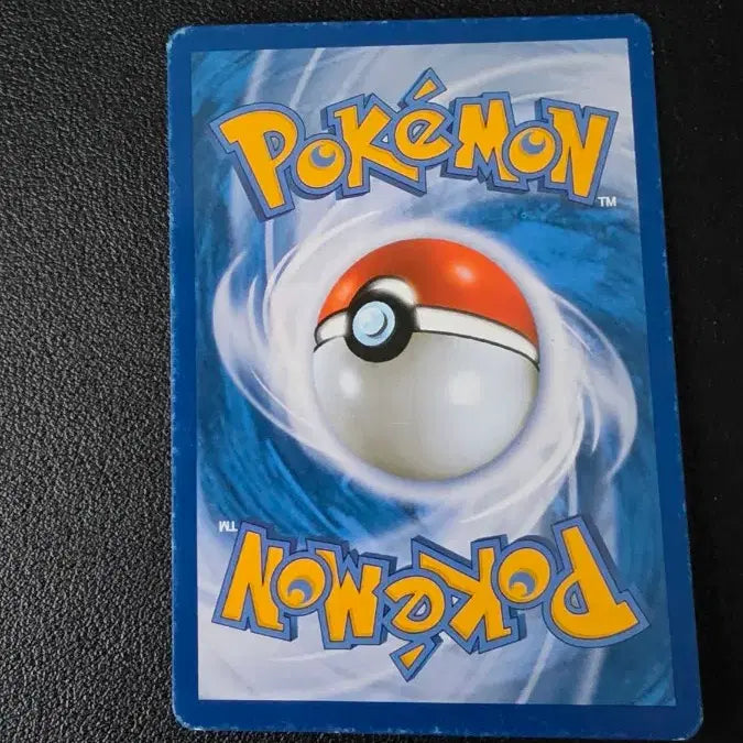 [BUNJANG] Pokemon Card Super Energy Retrieval BW8 / 포켓몬 카드 수퍼 에너지 회수 bw8