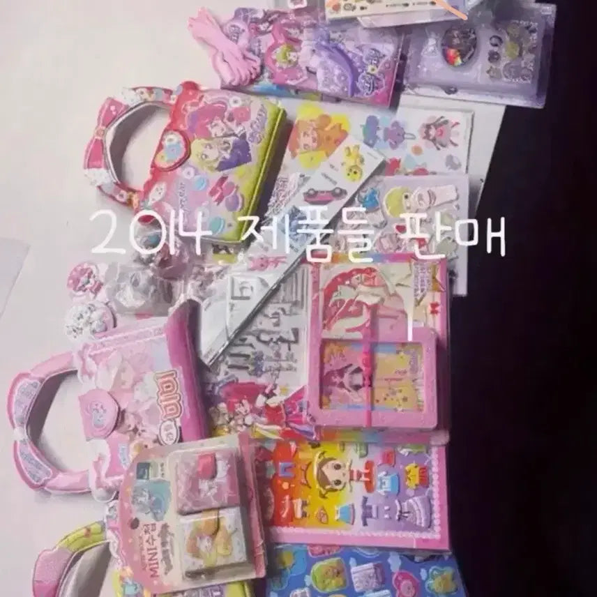 [BUNJANG] Bundle Set Prepyra &amp; I Am Star Classic Merchandise / 4시간 뒤 가격 오름)일괄 프피파라,아이엠스타 고전 오늘만 만원!