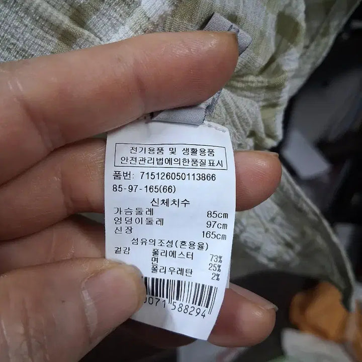[BUNJANG] Check Pleated Short-Sleeve Blouse / 체크 플리츠 반팔 블라우스(66)