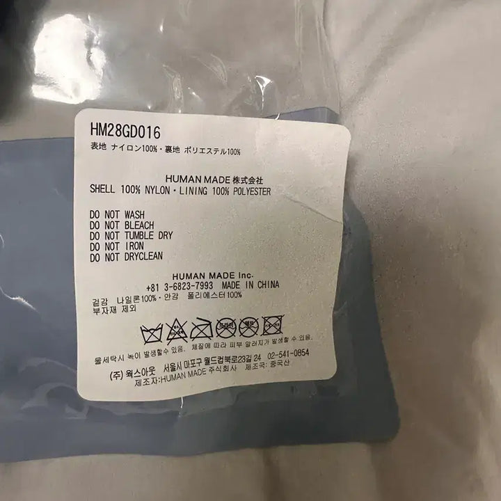 [BUNJANG] Human Made Military Pouch Black / 휴먼메이드 밀리터리 파우치 블랙
