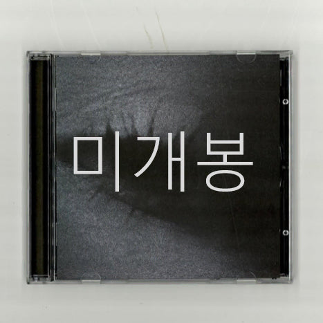 [BUNJANG] Kiarro Han Naeui Jigyeoum (CD) Sealed / [미개봉] 키아로 - 한낮의 지겨움 (CD)