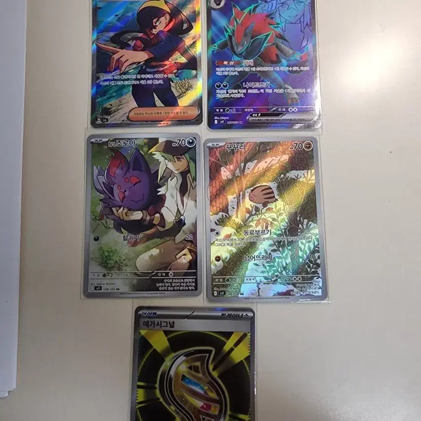 [BUNJANG] Pokemon Card Zoroark (Various Rarity) / 포켓몬 카드 시유 조로아 조로아크 메가시그널 배달 ㄴ