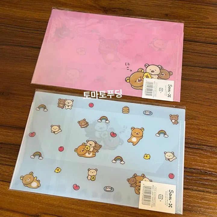 [BUNJANG] Rilakkuma A5 File Folder / 리락쿠마 a5 파일