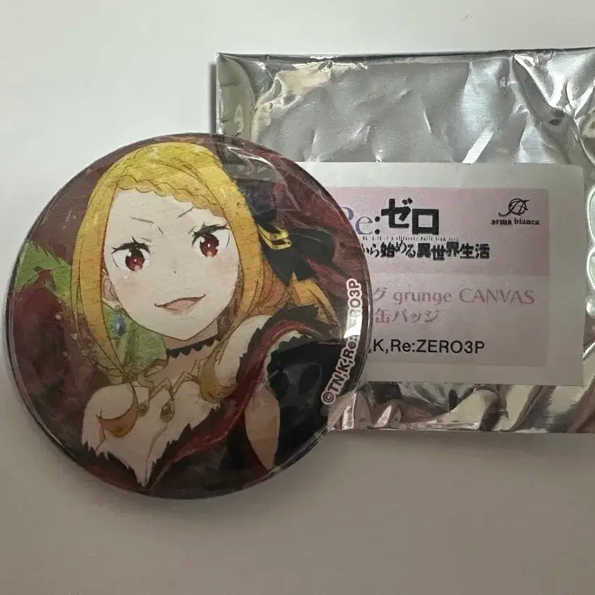 [BUNJANG] Re:Zero Priscilla Cannister Badge / 리제로 프리실라 캔뱃지 판매
