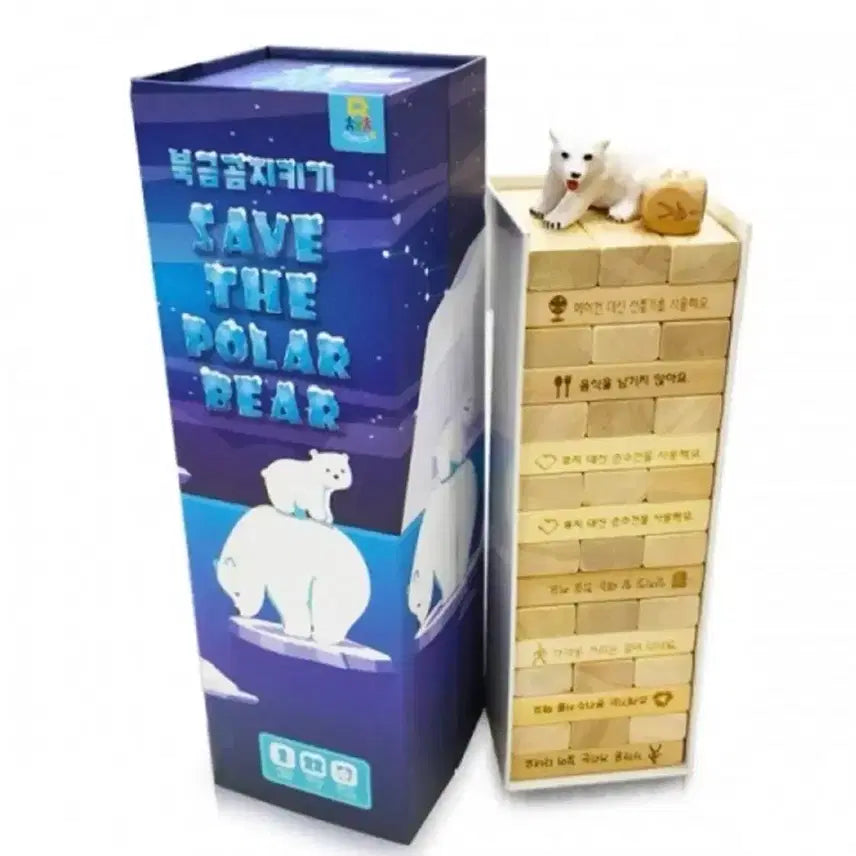 [BUNJANG] Save the Arctic Jenga Board Game / 북극곰 지키기 젠가 보드게임 완구 세이브더북극곰 젠가 보드게임