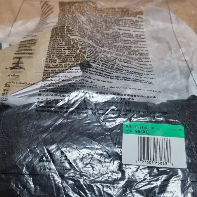 [BUNJANG] Jordan Black Shorts XL / 조던 블랙 반바지 새상품XL