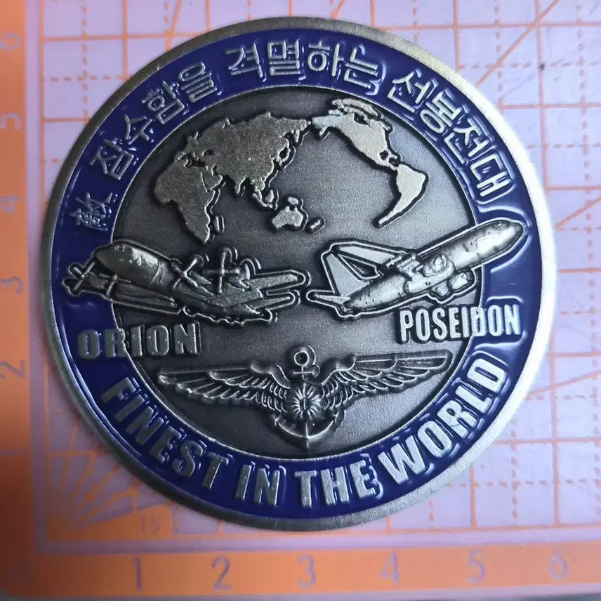 [BUNJANG] 61 Naval Air Wing Commemorative Coin / 해군 61 해상항공전대 기념 코인(부대 군대)