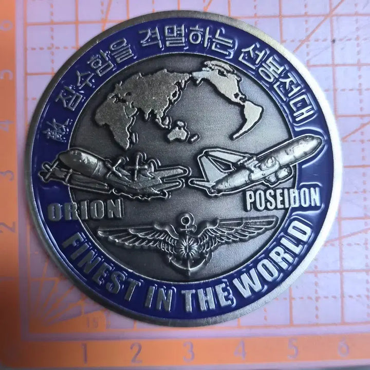[BUNJANG] 61 Naval Air Wing Commemorative Coin / 해군 61 해상항공전대 기념 코인(부대 군대)