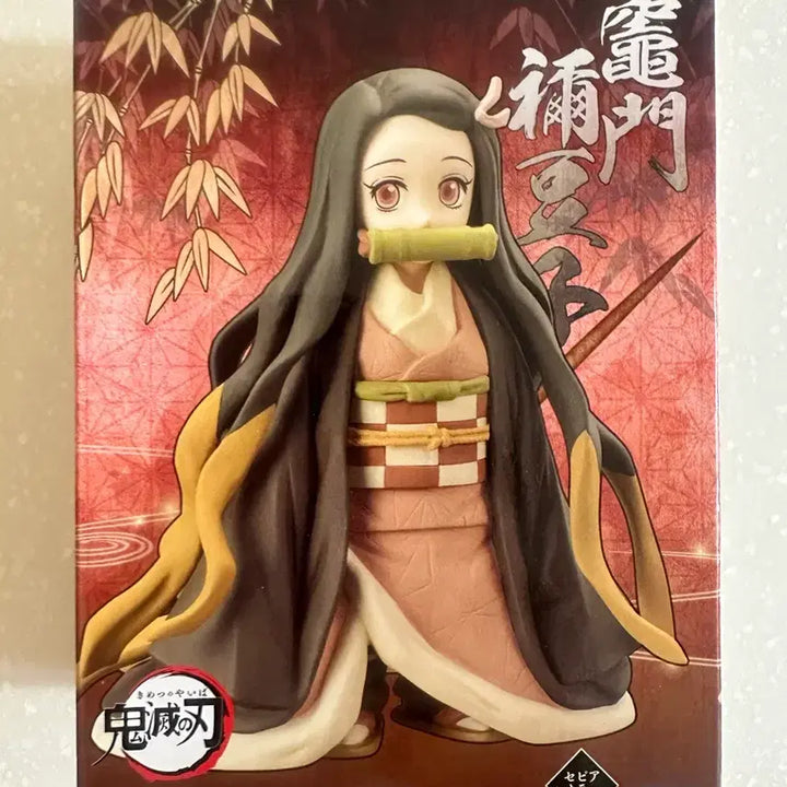 [BUNJANG] Kimetsu no Yaiba Nezuko Sealed Figure / 미개봉)귀멸의 칼날 네즈코 피규어