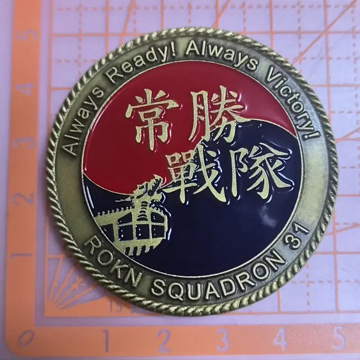 [BUNJANG] Republic of Korea Navy 31st Flotilla Commemorative Coin / 해군 31전투전대 기념 코인(부대 군대)