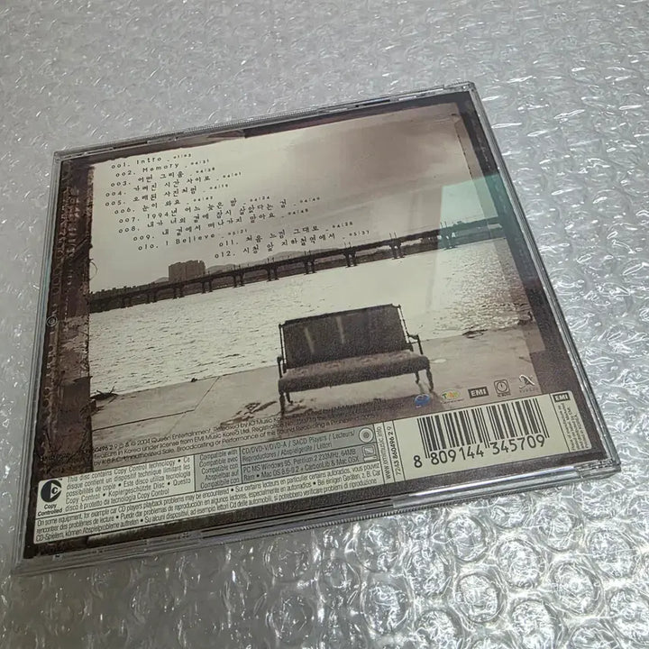 [BUNJANG] Kim Beop Jin 1st Album - Blue Note / 김법진 1집 - Blue Note