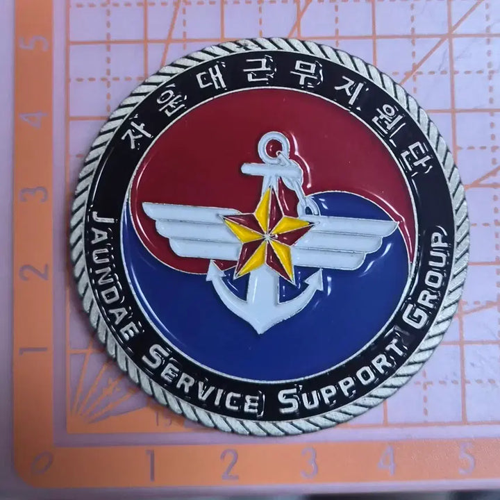 [BUNJANG] Jaeundae Support Group Commemorative Coin Medal / 자운대 근무지원단 기념 코인 메달(부대 군대)