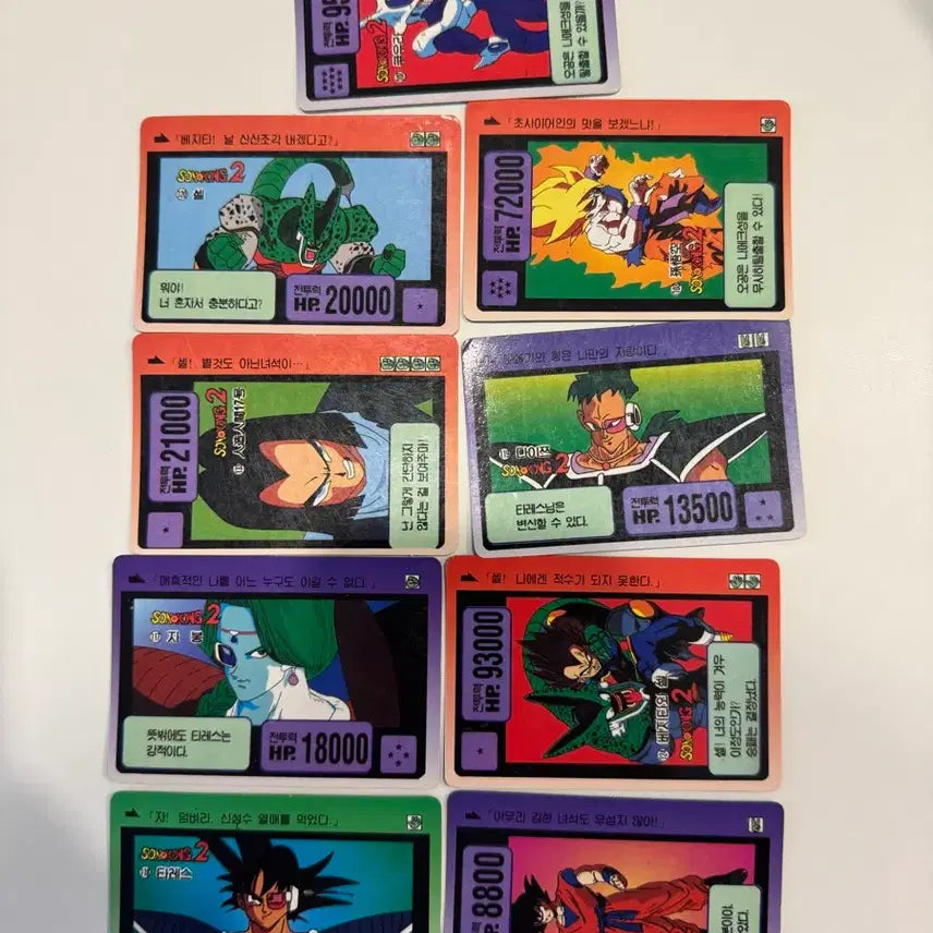 [BUNJANG] Dragon Ball Classic Cards / 고전카드 드래곤볼 판매합니다