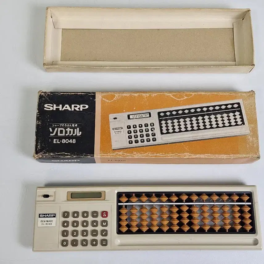 [BUNJANG] Sharp EL-8048 Electronic Calculator &amp; Abacus (1979) / 근대사 수집 자료 옛날 아날로그 샤프 계산기 주판 79년